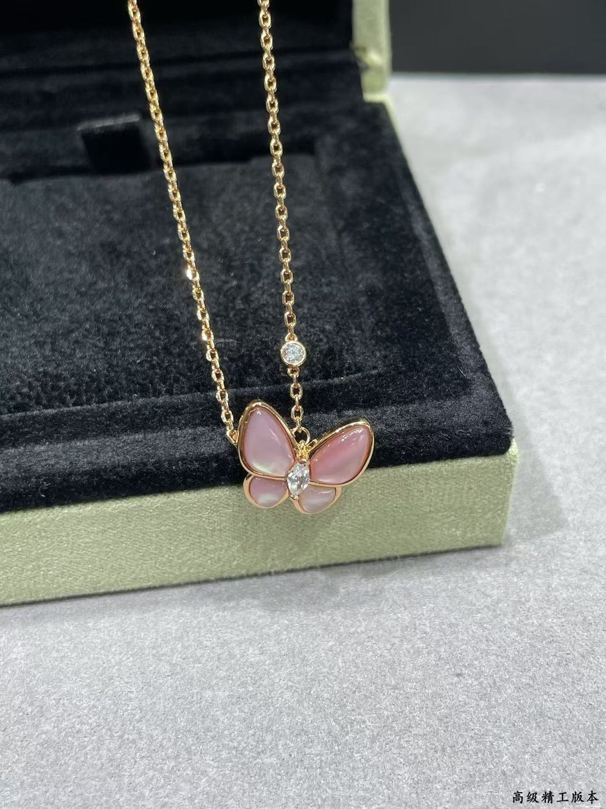 [⭐Aura]BUTTERFLY PINK MOTHER-OF-PEARL DIAMOND NECKLACE